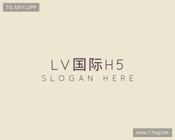 发掘LV国际h5